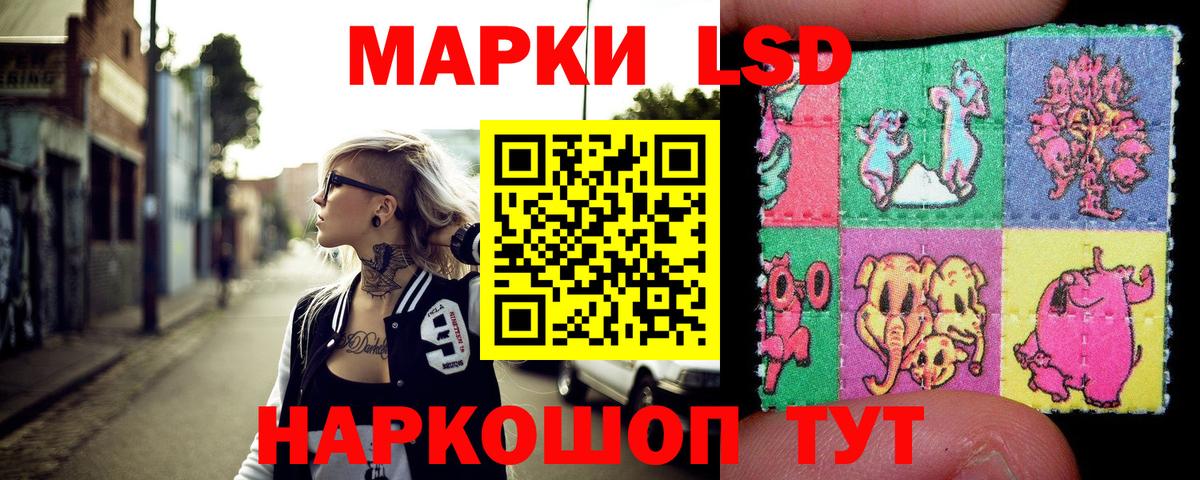 Сарапул  Марки NBOMe 1500мкг  Марки NBOMe 1500мкг  Вход с VPN 