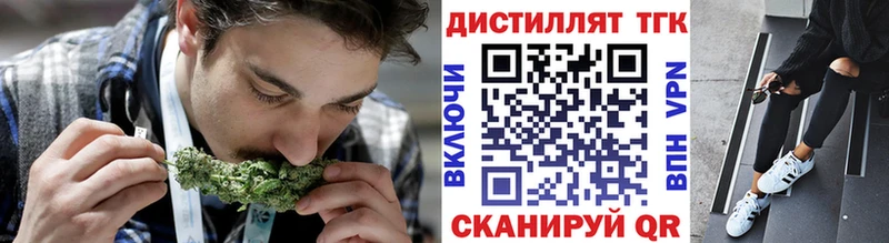 Дистиллят ТГК THC oil  где продают   Сарапул 