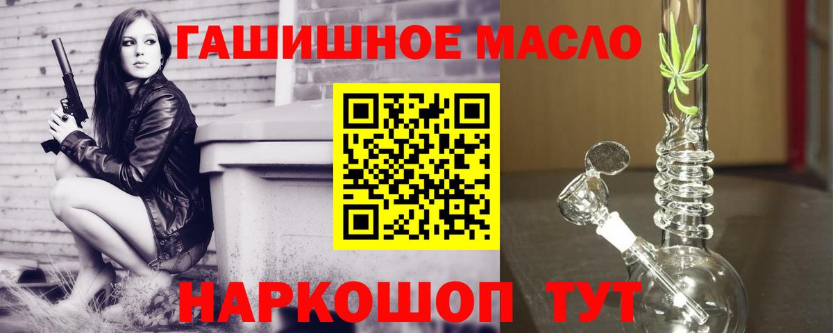 ТГК Wax Сарапул