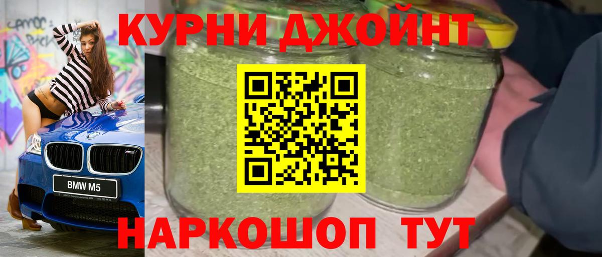 Конопля сатива  Каннабис Bruce Banner  Вход с VPN  Марихуана Ganja  Сарапул 