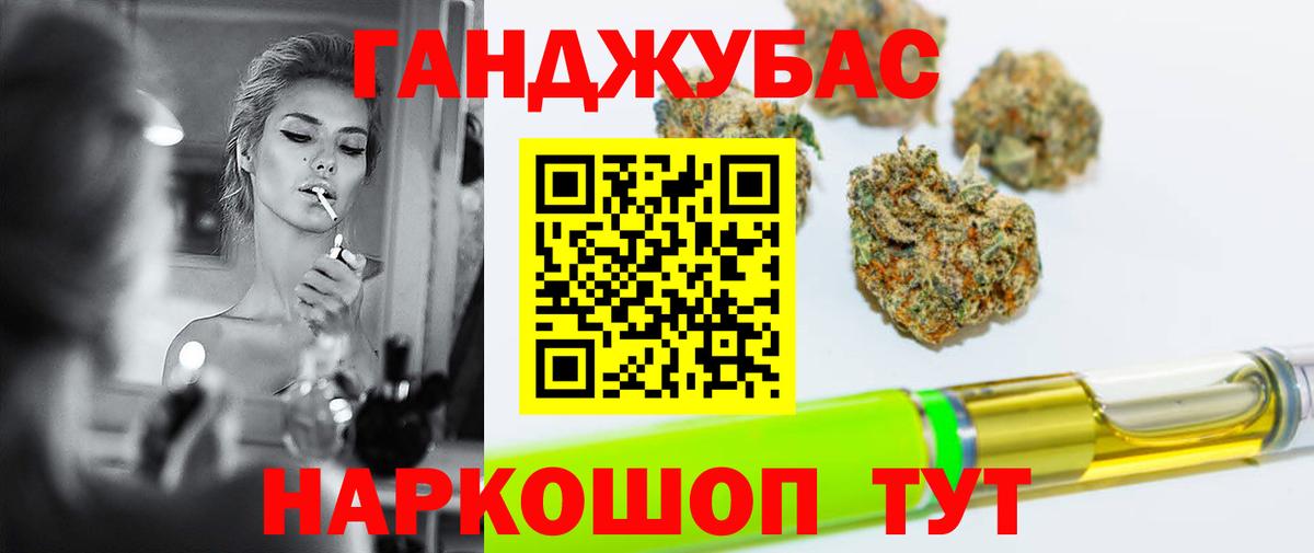 Шишки марихуана Amnesia Сарапул